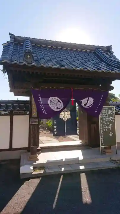 信楽寺の山門・神門