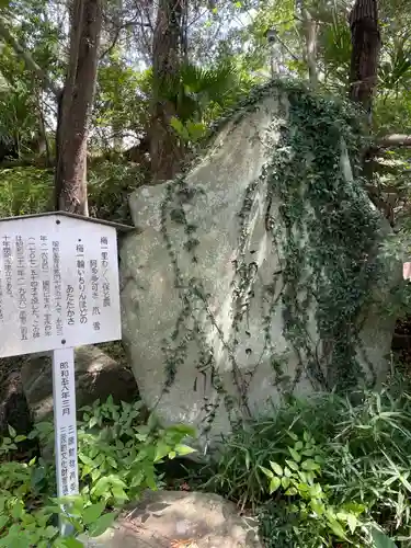 自凝島神社(兵庫県)