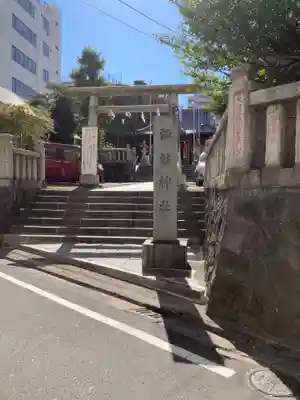 諏訪神社(神奈川県)