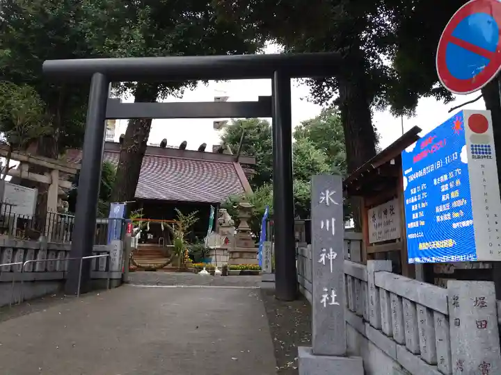 高円寺氷川神社(東京都)