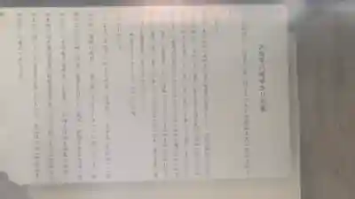 龍淵寺（龍渕寺）(大阪府)