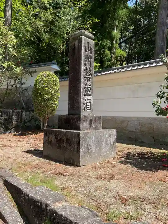 雲興寺(愛知県)