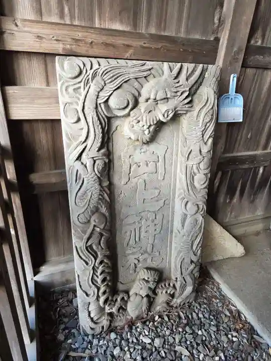 岡上神社(神奈川県)