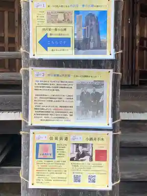 善敬寺(愛知県)