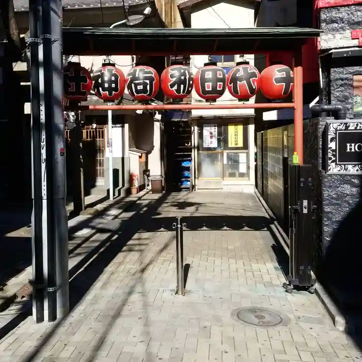 千代田稲荷神社の鳥居