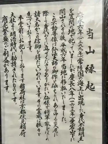 鏡照院の{uncategorized: "未分類", other: "その他", undefined: "問題あり", building: "その他建物", grave: "お墓", sacred_gate: "鳥居", guardian: "狛犬", statue: "像", buddha: "仏像", history: "歴史", nature: "自然", garden: "庭園", animal: "動物", pagoda: "塔", temizu: "手水舎", mountain_gate: "山門・神門", sanctuary: "本殿・本堂", subordinate: "末社・摂社", art: "芸術", scenery: "景色", jizo: "地蔵", ema: "絵馬", goshuin: "御朱印", omikuji: "おみくじ", items: "授与品その他", amulet: "お守り", goshuincho: "御朱印帳", eats: "食事", festival: "お祭り", votive_dance: "神楽", shichigosan: "七五三参", wedding: "結婚式", experience: "体験その他", initially: "初詣", around: "周辺", anti_infection: "感染症対策"}