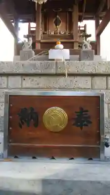 三穂道別稲荷神社の本殿・本堂