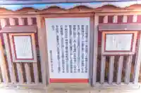 熊野神社(宮城県)