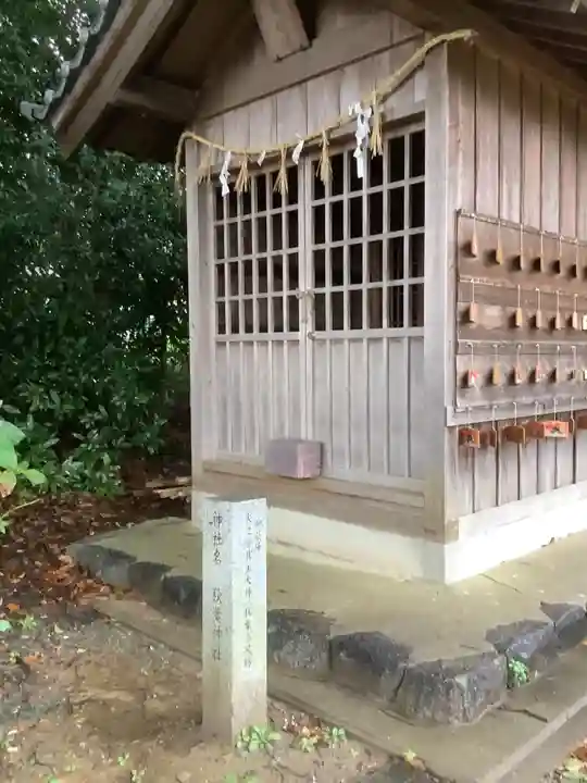 大社神社のその他建物