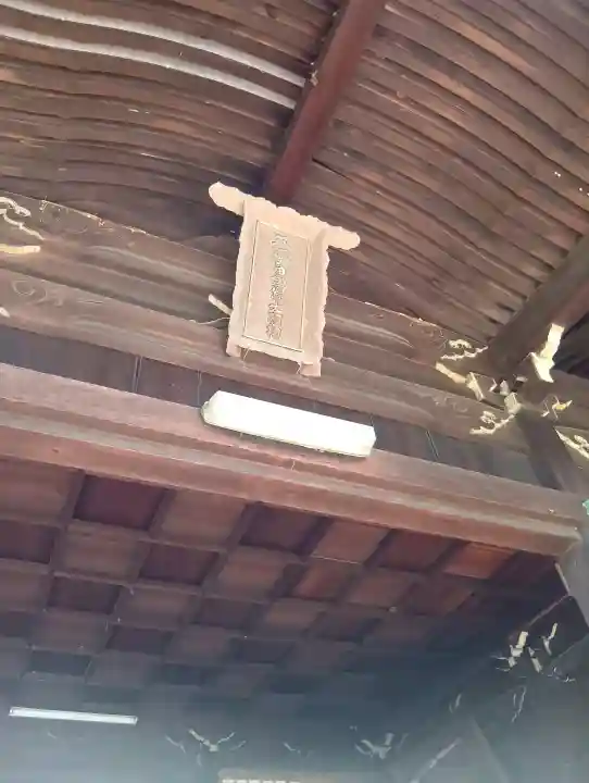 墨俣神社の{uncategorized: "未分類", other: "その他", undefined: "問題あり", building: "その他建物", grave: "お墓", sacred_gate: "鳥居", guardian: "狛犬", statue: "像", buddha: "仏像", history: "歴史", nature: "自然", garden: "庭園", animal: "動物", pagoda: "塔", temizu: "手水舎", mountain_gate: "山門・神門", sanctuary: "本殿・本堂", subordinate: "末社・摂社", art: "芸術", scenery: "景色", jizo: "地蔵", ema: "絵馬", goshuin: "御朱印", omikuji: "おみくじ", items: "授与品その他", amulet: "お守り", goshuincho: "御朱印帳", eats: "食事", festival: "お祭り", votive_dance: "神楽", shichigosan: "七五三参", wedding: "結婚式", experience: "体験その他", initially: "初詣", around: "周辺", anti_infection: "感染症対策"}