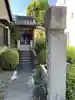 紀左衛門神社(愛知県)