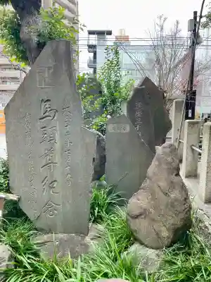 目黒馬頭観音（目黒銀座観音）の{uncategorized: "未分類", other: "その他", undefined: "問題あり", building: "その他建物", grave: "お墓", sacred_gate: "鳥居", guardian: "狛犬", statue: "像", buddha: "仏像", history: "歴史", nature: "自然", garden: "庭園", animal: "動物", pagoda: "塔", temizu: "手水舎", mountain_gate: "山門・神門", sanctuary: "本殿・本堂", subordinate: "末社・摂社", art: "芸術", scenery: "景色", jizo: "地蔵", ema: "絵馬", goshuin: "御朱印", omikuji: "おみくじ", items: "授与品その他", amulet: "お守り", goshuincho: "御朱印帳", eats: "食事", festival: "お祭り", votive_dance: "神楽", shichigosan: "七五三参", wedding: "結婚式", experience: "体験その他", initially: "初詣", around: "周辺", anti_infection: "感染症対策"}