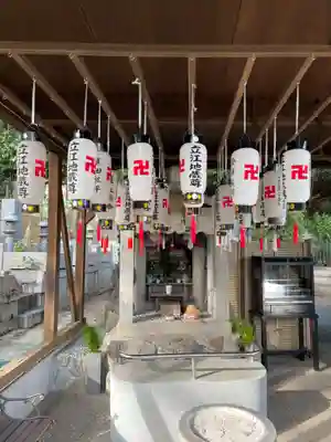 福祥寺（須磨寺）(兵庫県)