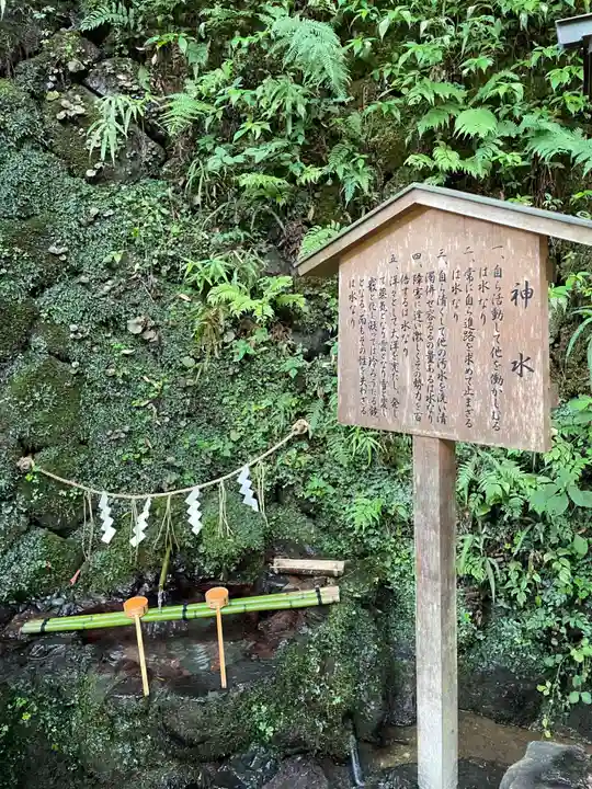 貴船神社(京都府)