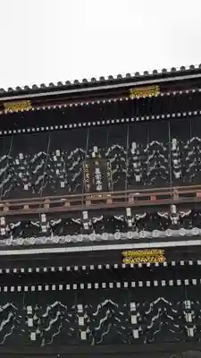 東本願寺（真宗本廟）(京都府)