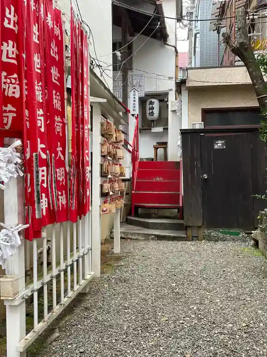 夫婦木神社(東京都)