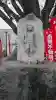 成田山札幌別院新栄寺の{uncategorized: "未分類", other: "その他", undefined: "問題あり", building: "その他建物", grave: "お墓", sacred_gate: "鳥居", guardian: "狛犬", statue: "像", buddha: "仏像", history: "歴史", nature: "自然", garden: "庭園", animal: "動物", pagoda: "塔", temizu: "手水舎", mountain_gate: "山門・神門", sanctuary: "本殿・本堂", subordinate: "末社・摂社", art: "芸術", scenery: "景色", jizo: "地蔵", ema: "絵馬", goshuin: "御朱印", omikuji: "おみくじ", items: "授与品その他", amulet: "お守り", goshuincho: "御朱印帳", eats: "食事", festival: "お祭り", votive_dance: "神楽", shichigosan: "七五三参", wedding: "結婚式", experience: "体験その他", initially: "初詣", around: "周辺", anti_infection: "感染症対策"}