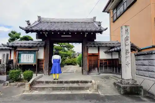 普門寺の山門・神門