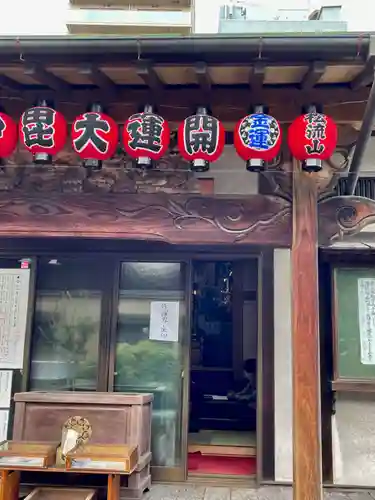 正伝寺(東京都)