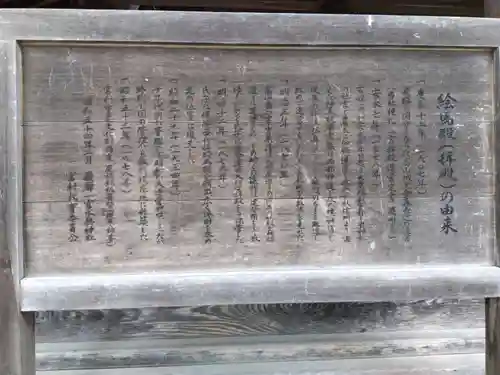 飛驒一宮水無神社(岐阜県)