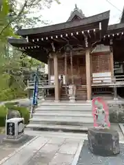 神宮寺(広島県)