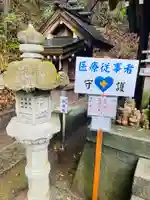 晴嵐神社(茨城県)