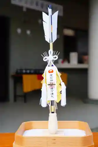 鷲尾愛宕神社の授与品その他