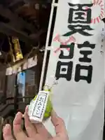 阿邪訶根神社(福島県)