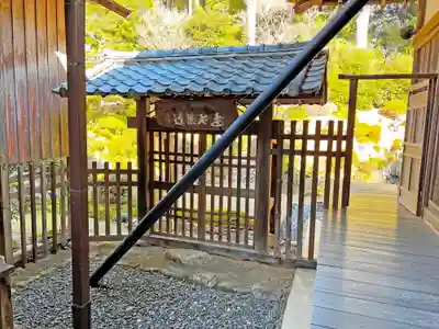 龍潭寺のその他建物