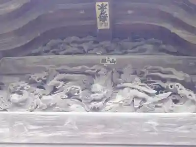 大曽根八幡神社の芸術