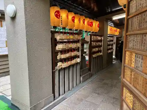 少彦名神社の{uncategorized: "未分類", other: "その他", undefined: "問題あり", building: "その他建物", grave: "お墓", sacred_gate: "鳥居", guardian: "狛犬", statue: "像", buddha: "仏像", history: "歴史", nature: "自然", garden: "庭園", animal: "動物", pagoda: "塔", temizu: "手水舎", mountain_gate: "山門・神門", sanctuary: "本殿・本堂", subordinate: "末社・摂社", art: "芸術", scenery: "景色", jizo: "地蔵", ema: "絵馬", goshuin: "御朱印", omikuji: "おみくじ", items: "授与品その他", amulet: "お守り", goshuincho: "御朱印帳", eats: "食事", festival: "お祭り", votive_dance: "神楽", shichigosan: "七五三参", wedding: "結婚式", experience: "体験その他", initially: "初詣", around: "周辺", anti_infection: "感染症対策"}