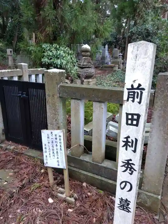本行寺(富山県)
