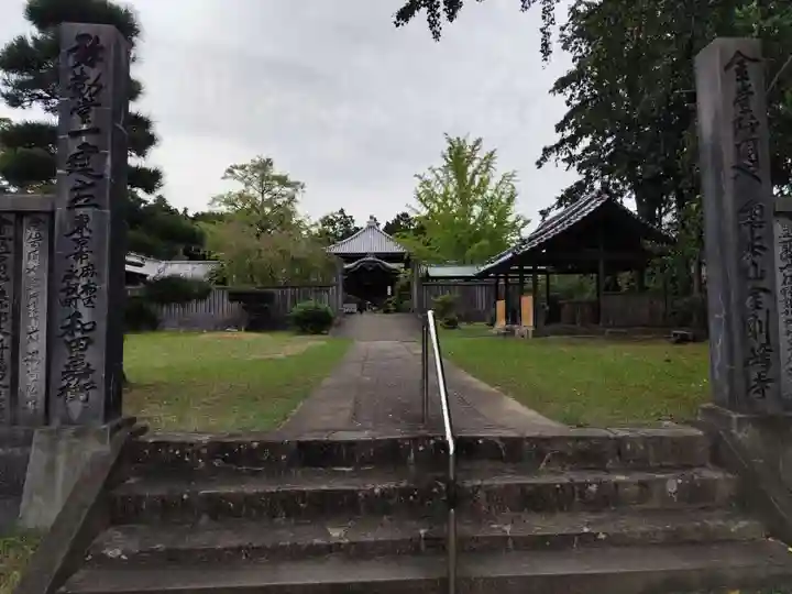 地蔵寺(徳島県)