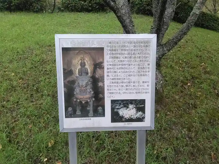 正光寺のその他建物