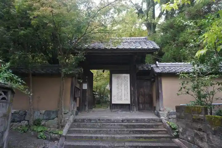 蓮華寺(洛北蓮華寺)の山門・神門