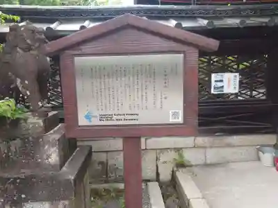三尾神社(滋賀県)
