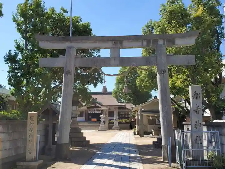 船寺神社の鳥居