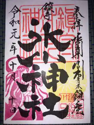 クシナダ様、超ステキです!
いつもと雰囲気違いますね~