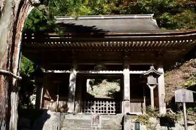 峰定寺の山門・神門