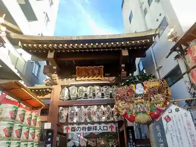 長國寺(東京都)