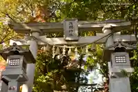 多摩川浅間神社の鳥居