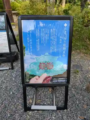 松尾大社(京都府)