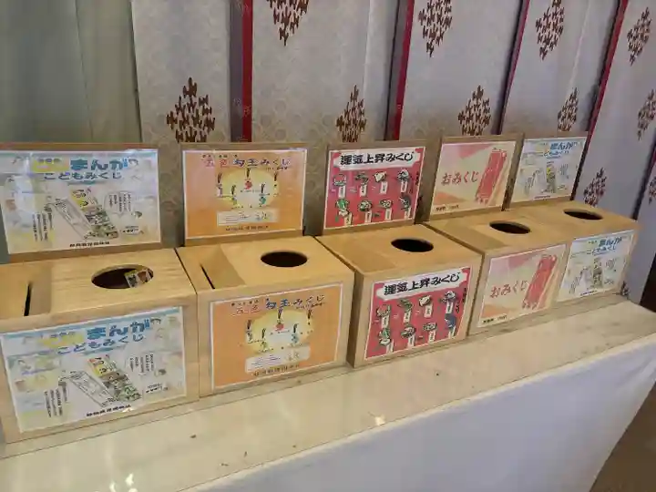 靜岡縣護國神社(静岡県)