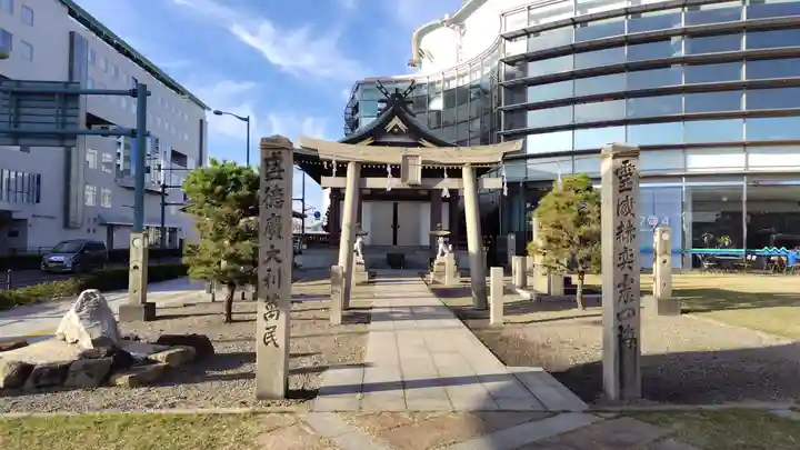 蘇和稲荷神社(広島県)