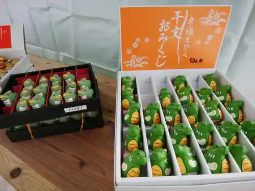 札幌諏訪神社のおみくじ