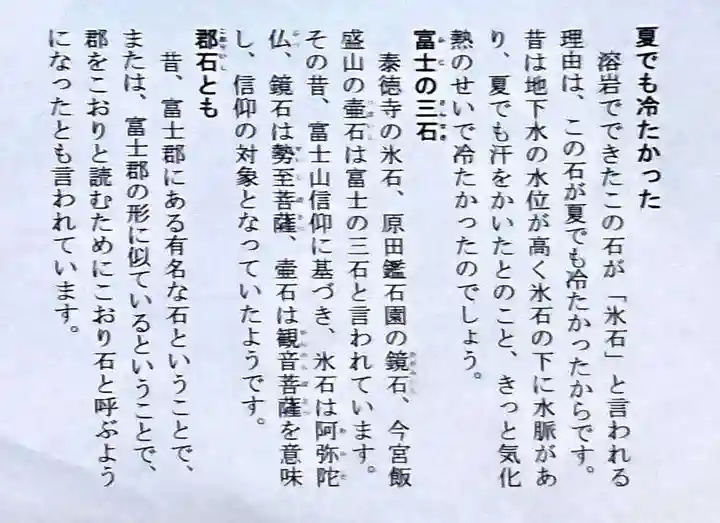 泰徳寺(静岡県)