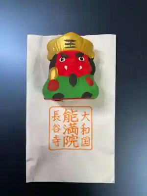 能満院(奈良県)