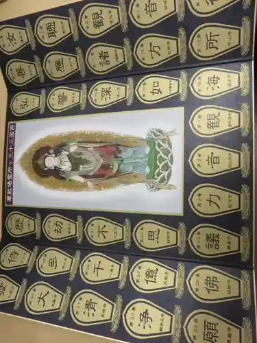 興福寺の授与品その他