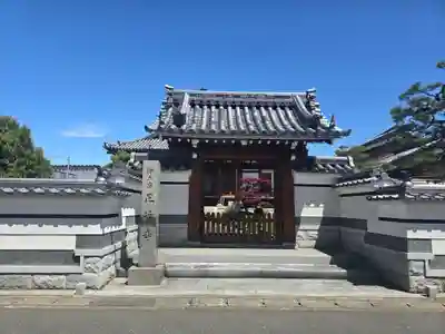 正福寺(京都府)
