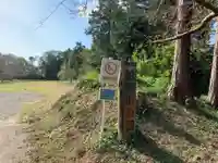 浅間神社の周辺